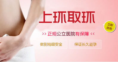 镇江润州现代医院