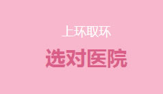 镇江润州现代医院