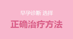 镇江润州现代医院