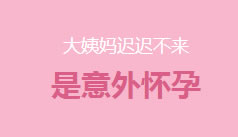 镇江润州现代医院