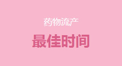镇江润州现代医院