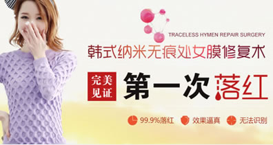 镇江润州现代医院