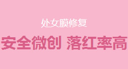 镇江润州现代医院