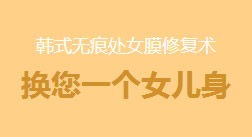 镇江润州现代医院