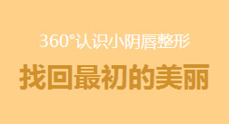 镇江润州现代医院