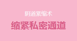 镇江润州现代医院