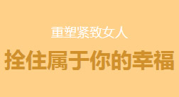 镇江润州现代医院