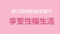 镇江润州现代医院