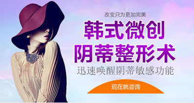 镇江润州现代医院
