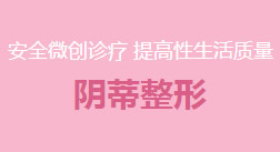 镇江润州现代医院