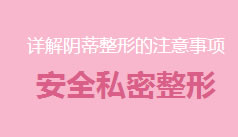 镇江润州现代医院