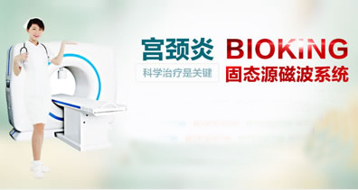 镇江润州现代医院