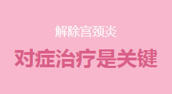 镇江润州现代医院