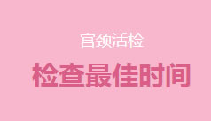 镇江润州现代医院