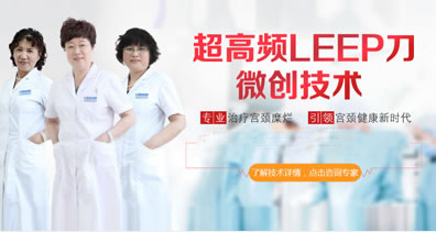 镇江润州现代医院