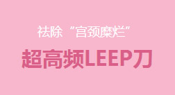 镇江润州现代医院