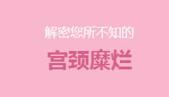 镇江润州现代医院
