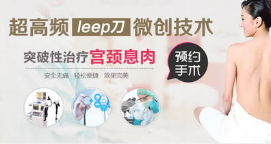 镇江润州现代医院