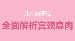 镇江润州现代医院