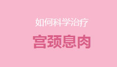 镇江润州现代医院