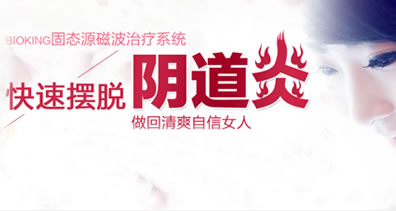 镇江润州现代医院