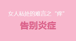 镇江润州现代医院