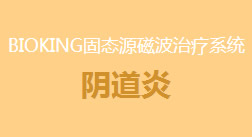 镇江润州现代医院