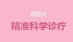 镇江润州现代医院