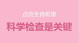 镇江润州现代医院