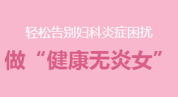 镇江润州现代医院