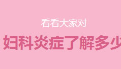 镇江润州现代医院