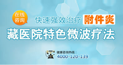 镇江润州现代医院