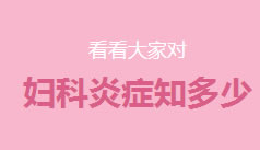 镇江润州现代医院