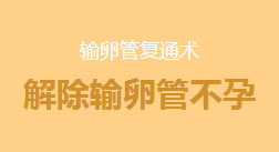 镇江润州现代医院