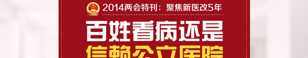 镇江润州现代医院
