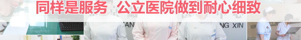 镇江润州现代医院