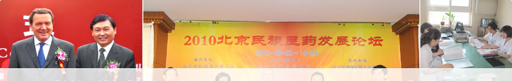 镇江润州现代医院