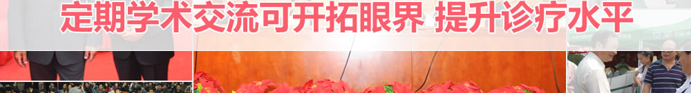 镇江润州现代医院