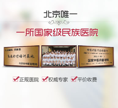 镇江润州现代医院