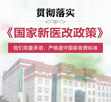 镇江润州现代医院