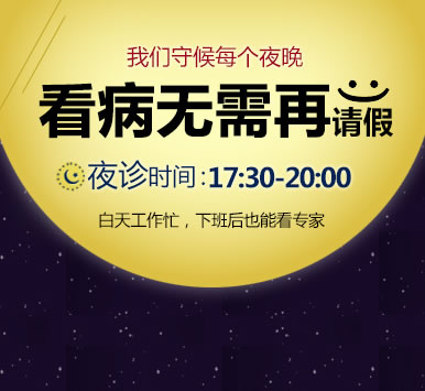 镇江润州现代医院