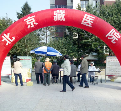 镇江润州现代医院