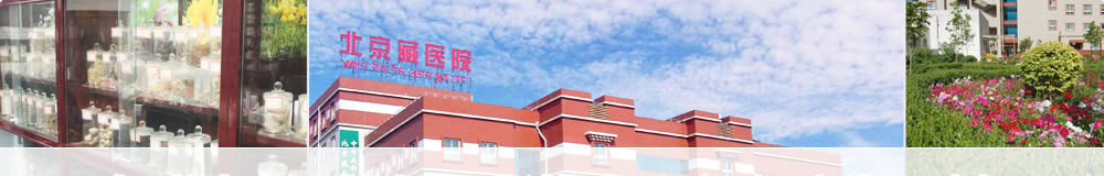 镇江润州现代医院