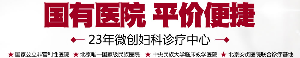 镇江润州现代医院