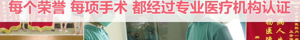 镇江润州现代医院