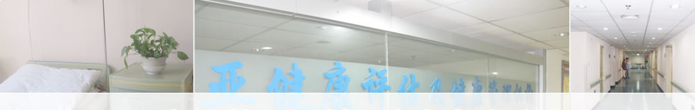 镇江润州现代医院