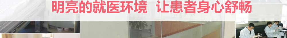 镇江润州现代医院